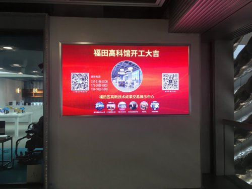 深圳中心区市民排队打卡的网红科技厅诞生了
