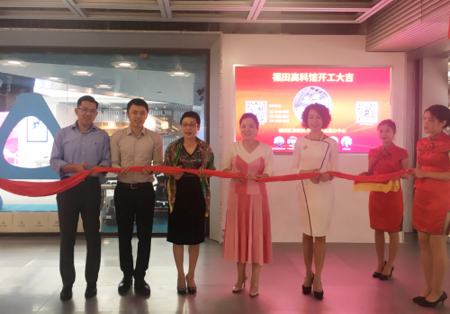 深圳中心区市民排队打卡的网红科技厅诞生了 国内资讯 第2张