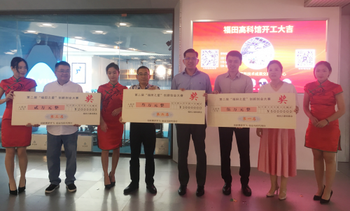 深圳中心区市民排队打卡的网红科技厅诞生了 国内资讯 第15张