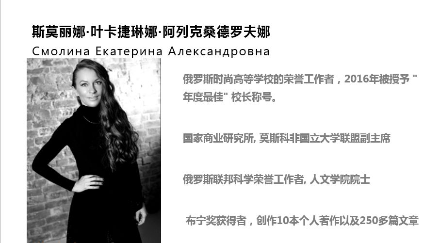 2018第五届中国（深圳）国际时尚眼镜设计师大赛报名火热进行中！ 广东资讯 第6张