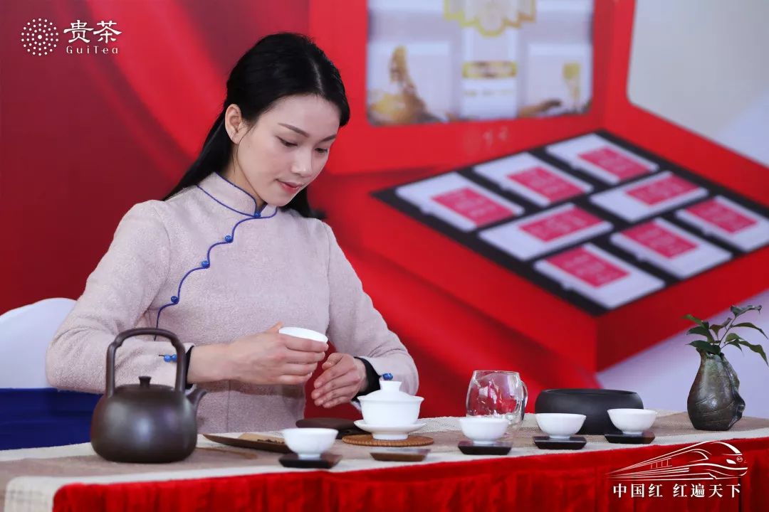 贵茶“中国红，红遍天下”新品礼盒高铁首发及高端体验同步启程 企业产品 第4张