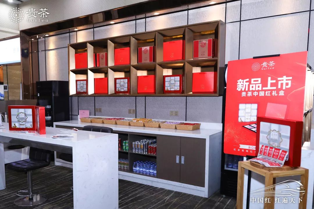 贵茶“中国红，红遍天下”新品礼盒高铁首发及高端体验同步启程 企业产品 第3张