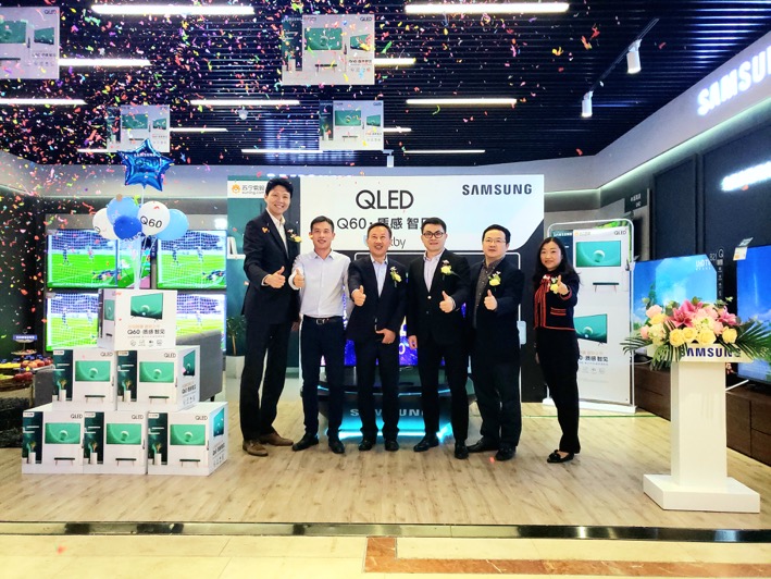 遇见深圳 智见未来，三星QLED电视Q60开启美好生活序幕 企业产品 第2张
