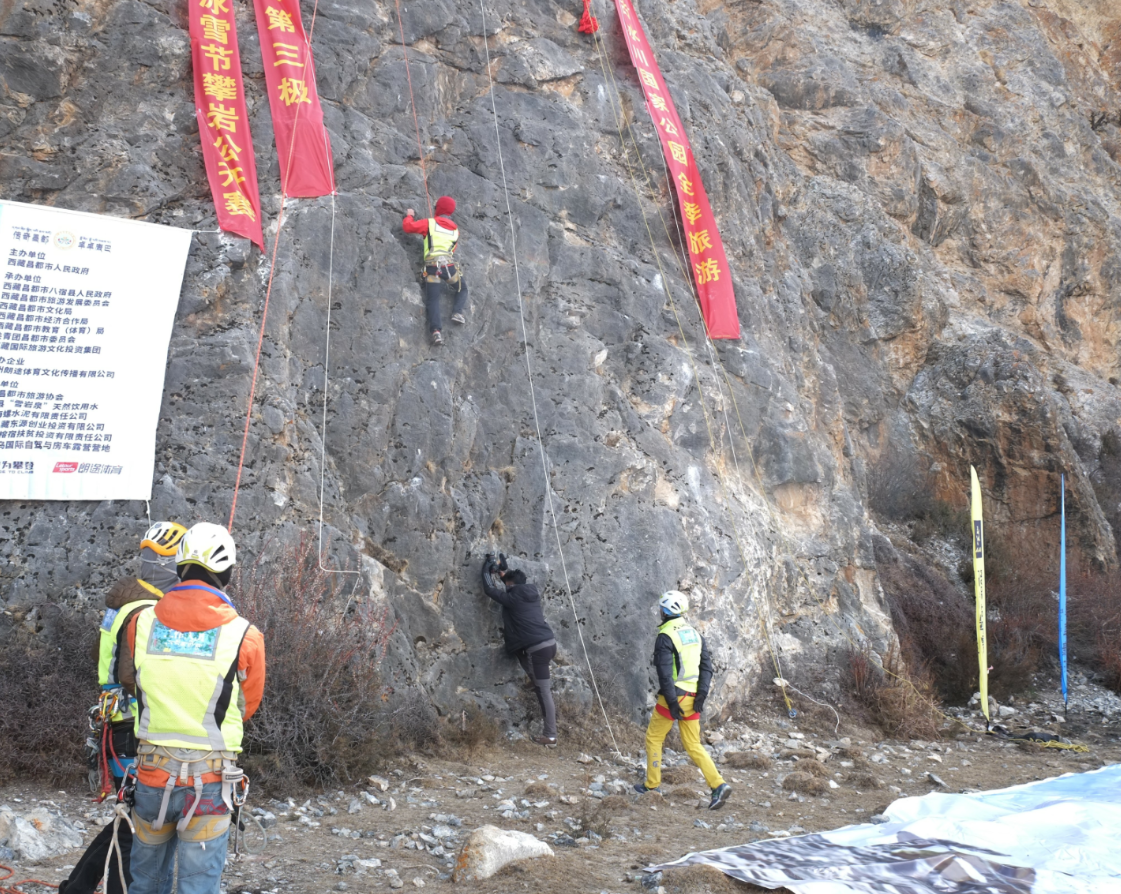 终于等来了！2019“冬游西藏”首届昌都 然乌·来古冰雪节盛大开幕 旅游酒店 第3张