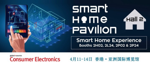 香港环球资源电子展下月开幕——探索前沿科技，发掘市场机遇 国际会展 第2张