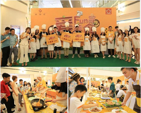 世纪汇 爱·Fun·享 第三届高校厨艺大赛Ⅹ5折美食火爆来袭 广东资讯 第3张