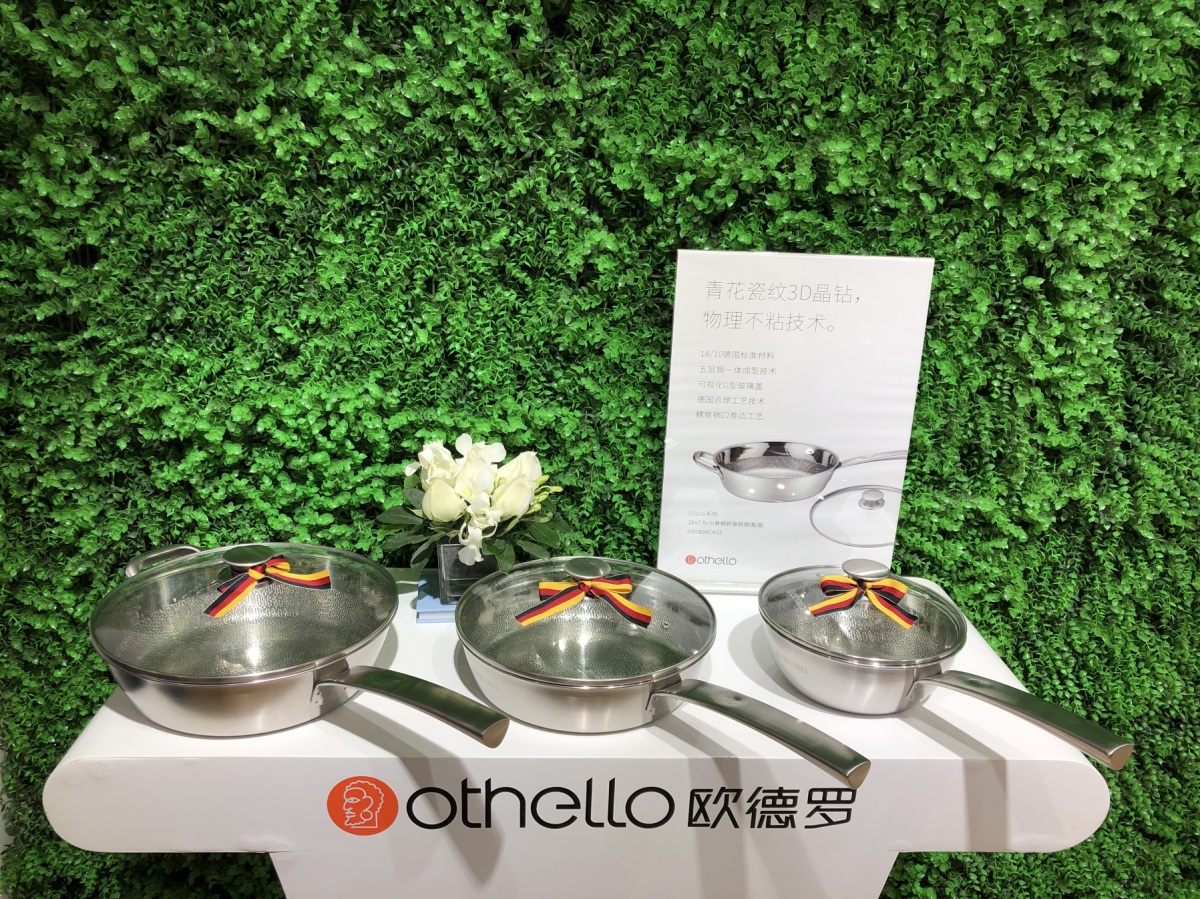 创新抢市场，Othello欧德罗广交会全球圈粉 品牌发布 第4张