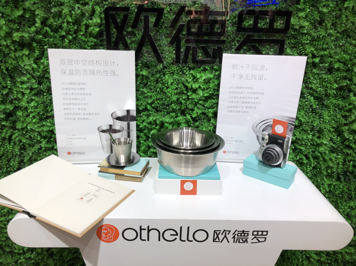 创新抢市场，Othello欧德罗广交会全球圈粉 品牌发布 第6张
