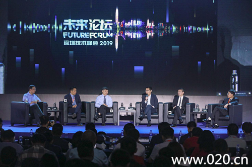 2019未来论坛深圳技术峰会开幕！科学公益助力为科技创新带来新机遇