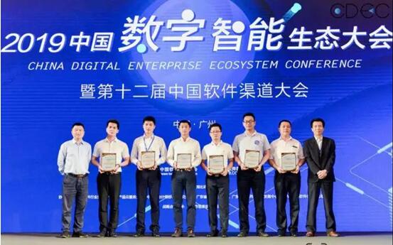 抢占五羊产业高地 生态大会聚焦数字化智能化 广州资讯 第7张