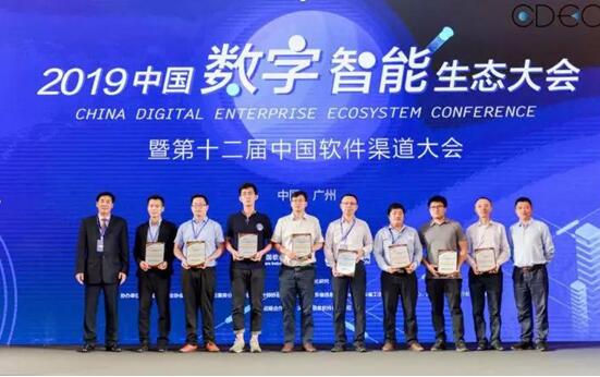抢占五羊产业高地 生态大会聚焦数字化智能化 广州资讯 第8张
