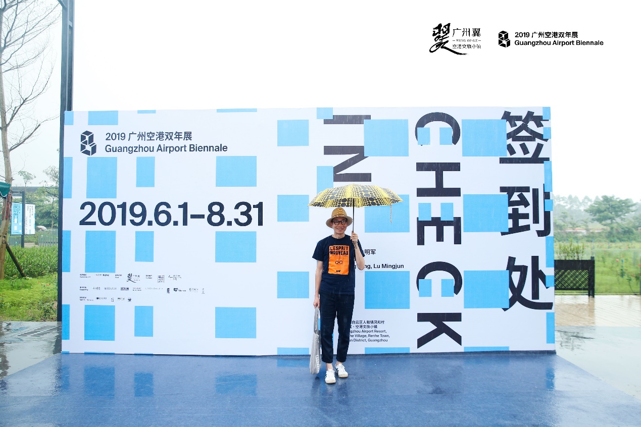 空港双年展，点亮美丽凤和村 | 年度艺术盛事聚焦广州 广州资讯 第11张