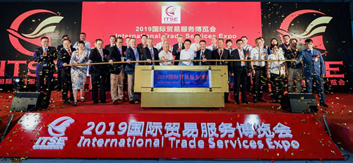 2019国际贸易服务博览会开幕 开启国际贸易服务发展新篇章