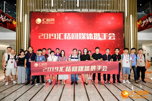 汇桔网3.0震撼上线，40多家媒体受邀参观汇桔广州总部