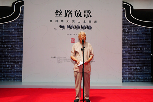 《丝路放歌》黄名芊先生专题画展在广州举办 广州资讯 第1张