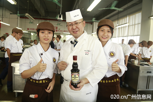 龟甲万携米其林星级大师为广州厨师授课，推广“和食”文化 教育培训 第1张