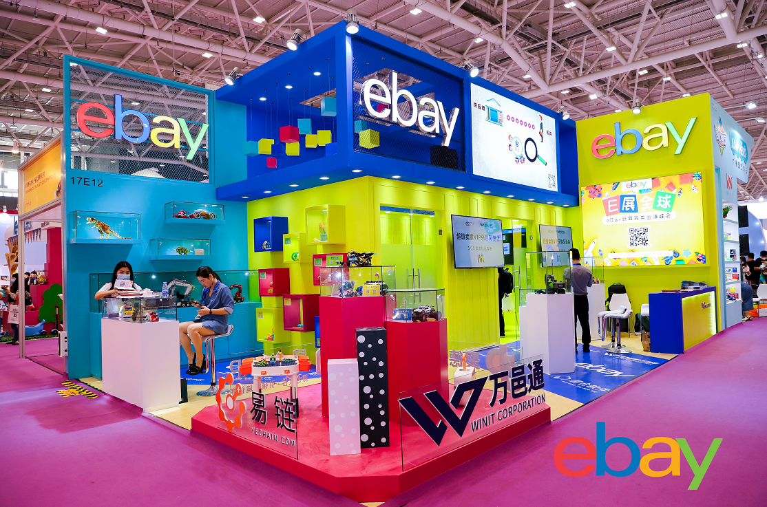大市场 新机遇： eBay在2021深圳国际玩具展上分享玩具出口新风向