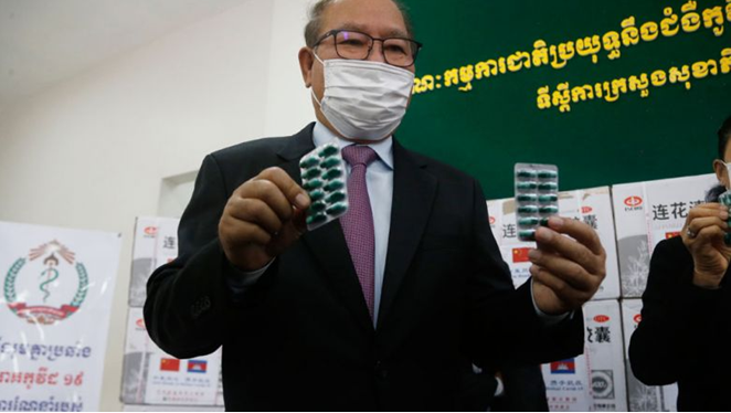 柬埔寨卫生部长：新冠疫苗和连花清瘟联合使用为疫情防控作出重要贡献