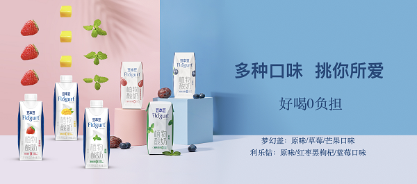 豆本豆荣获中国常温植物酸奶品类开创者称号 新闻资讯 第7张