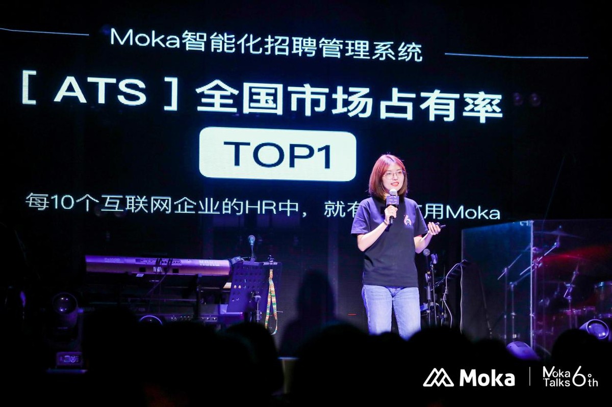 Moka Talks 6th 广州站落幕 | 数字化浪潮，人力资源行业该如何应对？ 广州资讯 第3张