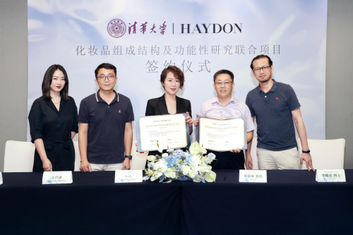 HAYDON黑洞与清华大学携手合作 黑洞实验室进攻新消费品牌核心高地 新闻资讯 第5张