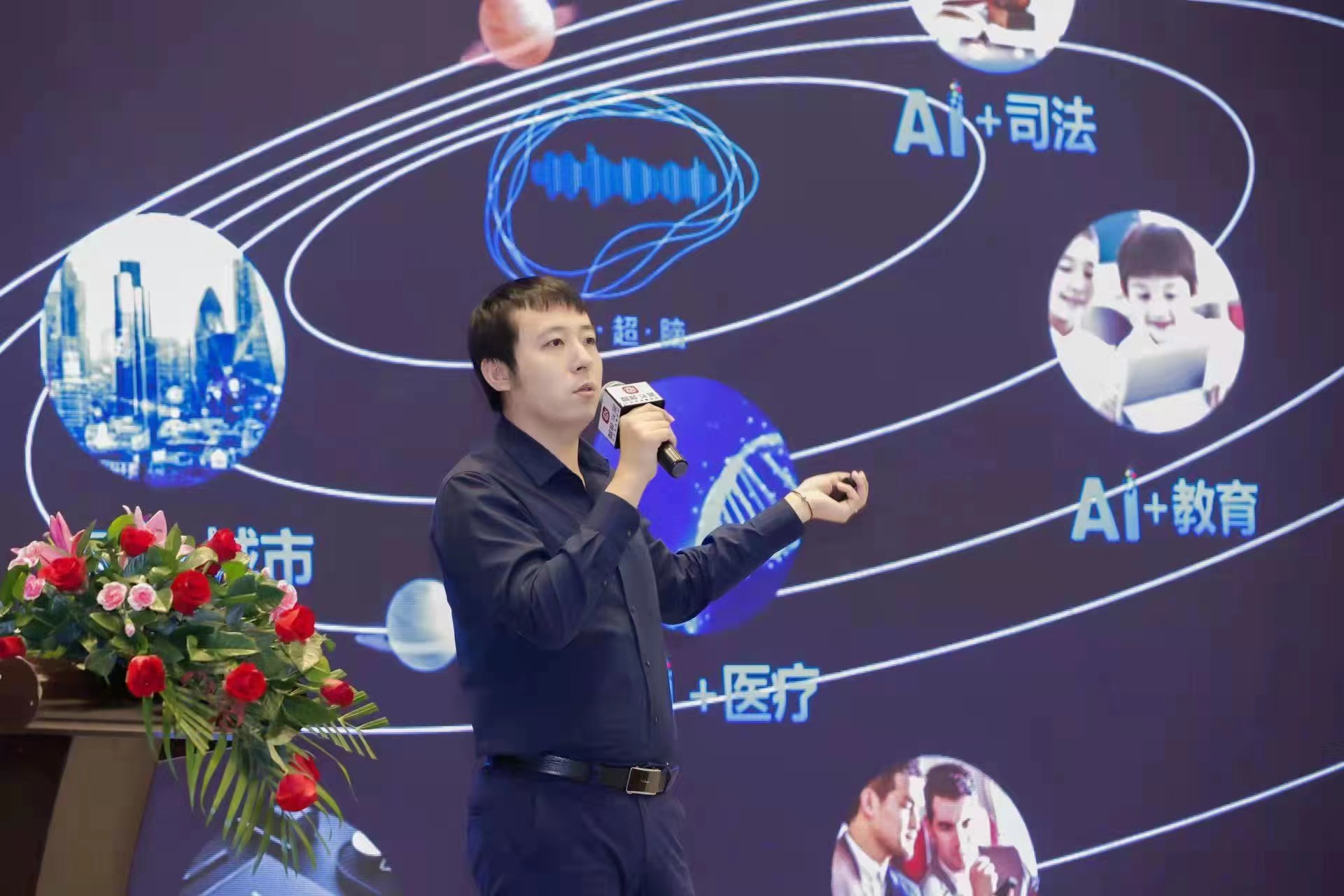 2021智能家居集成服务峰会广州站成功举办 新闻资讯 第8张