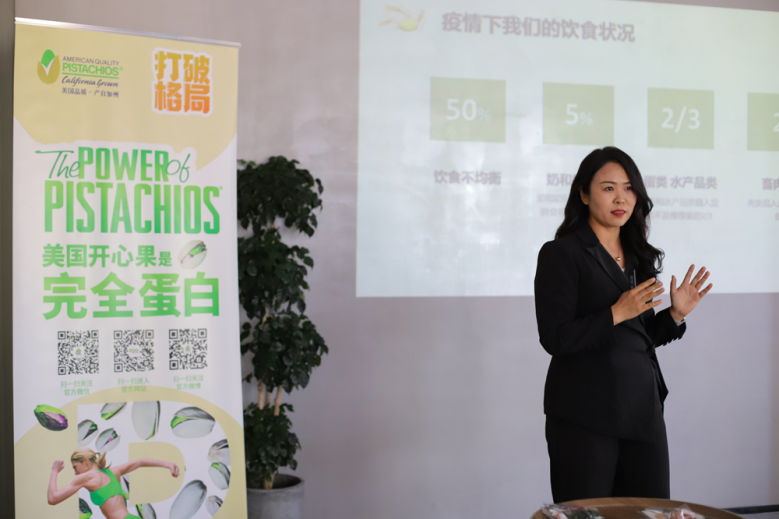 广东省营养学会2021年度学术年会于广州召开 营养师推荐每天搭配美国开心果 母婴健康 第3张