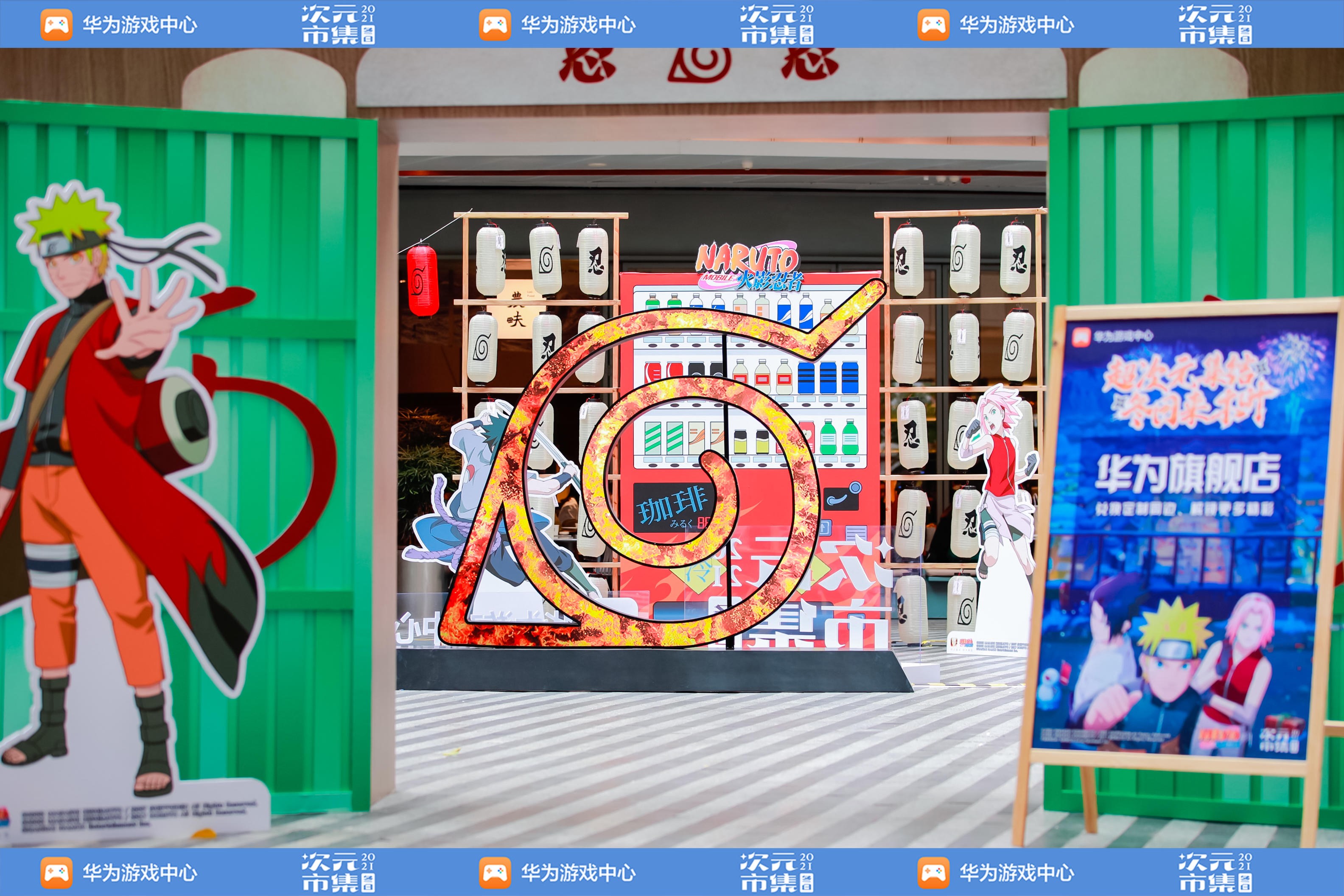 华为游戏中心冬日次元市集携手五款超热门游戏，在千家体验店走近玩家 新闻资讯 第4张