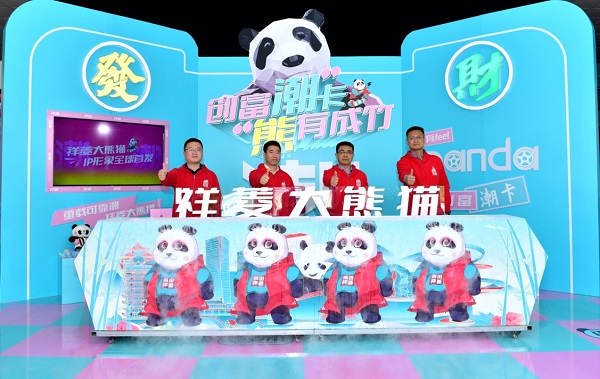 祥菱大熊猫IP形象重磅发布 用“重载可靠潮”弹奏创富之歌 汽车频道 第3张