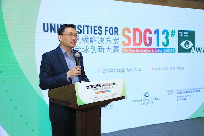 保乐力加中国携手清华SDG研究院举办中国区气候解决方案创新大赛与青年共创可持续未来 新闻资讯 第6张