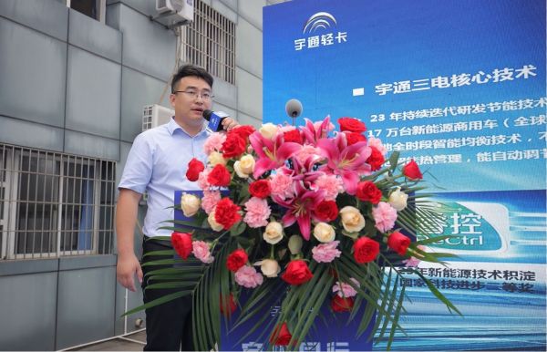 宇通新能源轻卡直营中心广州开业 助力珠三角交通运输绿色零碳转型 汽车频道 第3张