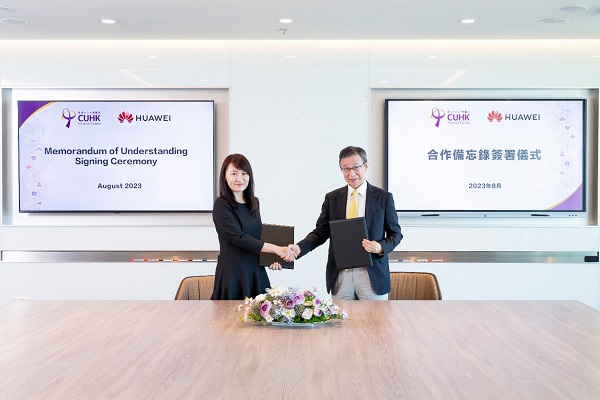香港中文大学医院与华为联合签署战略合作备忘录，推动5G技术开拓医疗新领域