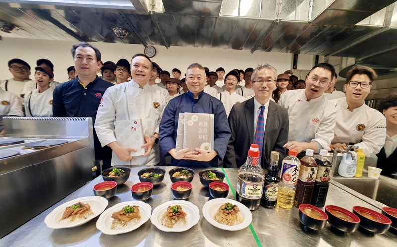龟甲万酱油携同日本料理大师走进广州校园分享日本料理烹饪精髓 广州资讯 第7张