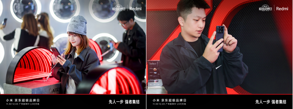 Redmi联合京东超级品牌日成功举办「先人一步」K70系列品鉴会 新闻资讯 第5张