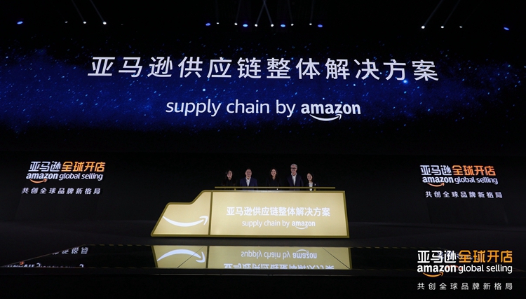 成立亚太区创新中心 亚马逊全球开店发布中国五大业务战略重点 百业信息 第3张