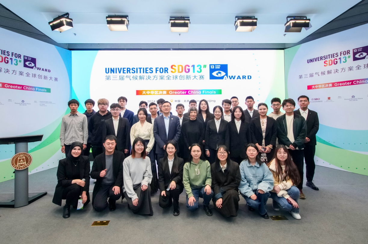 汇聚青年人才力量 探索可持续发展未来 保乐力加中国连续三年助力气候解决方案全球创新大赛