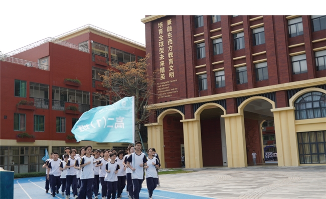 广州华美英语实验学校高中招生简章 教育培训 第21张