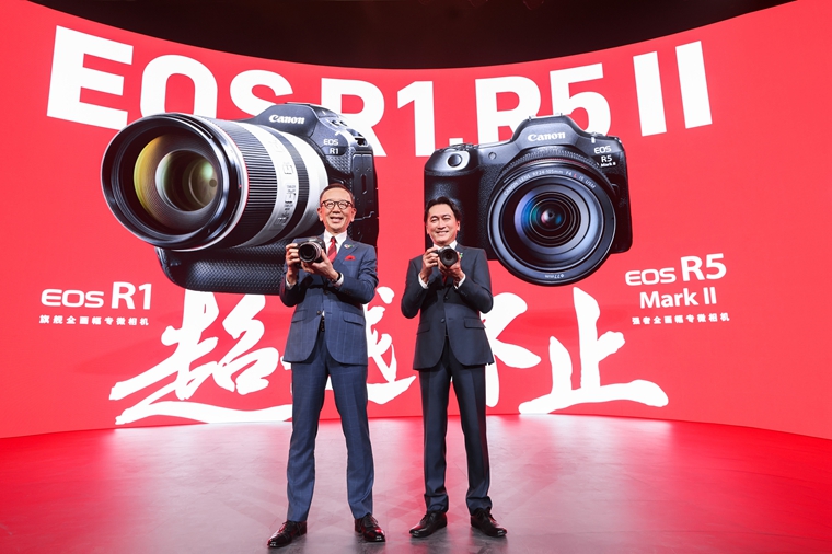 超越不止 佳能发布全画幅专微相机EOS R1及EOS R5 Mark II