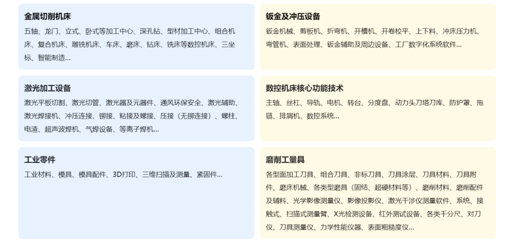 不入局就出局？应用聚焦 震撼华南  新闻资讯 第2张