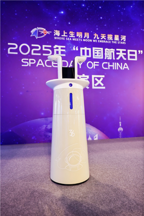航天科技赋能健康生活 骏丰科技携新品亮相2025中国航天成就展 新闻资讯 第3张