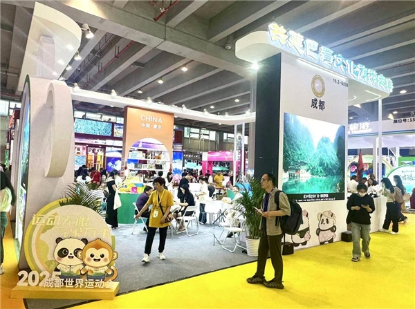 成渝文旅再携手 巴蜀风韵闪耀2025广州国际旅游展览会 新闻资讯 第4张