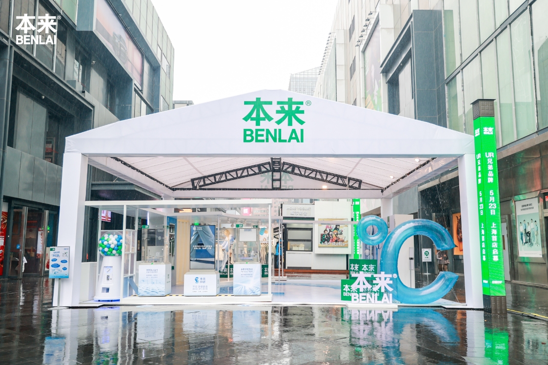 上海首店贴身优衣库！本来BENLAI三城齐开背后：关于进化基本款的无声战役 新闻资讯 第3张