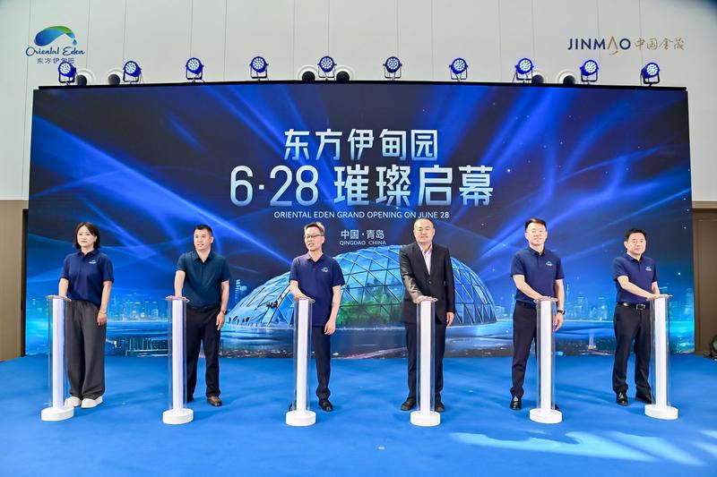 5·28闪耀启幕！东方伊甸园全球品牌发布会，点亮城市文旅新地标 新闻资讯 第4张