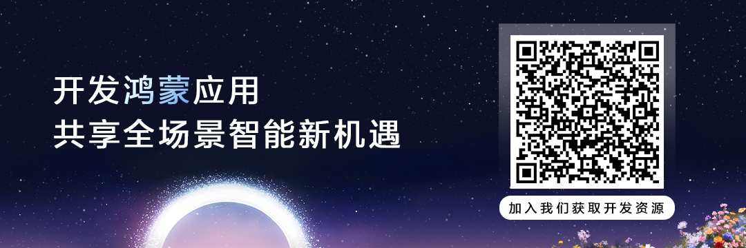 ͼ1_20250616152445_618.jpg 东莞百余政企深度融入鸿蒙生态，携手打造数字化发展新引擎 新闻资讯