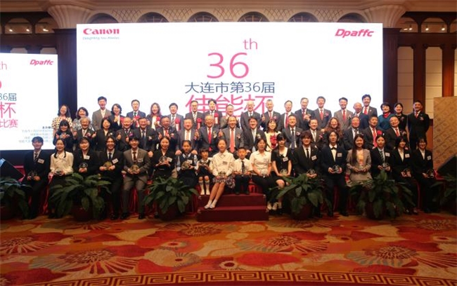 第36届“佳能杯”日语演讲比赛成功举办 新闻资讯 第6张