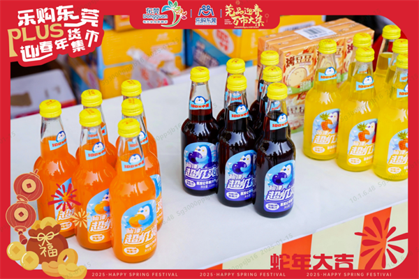 广东仙津被授予首批「广东老字号」牌匾，40年匠心启新程 新闻资讯 第6张