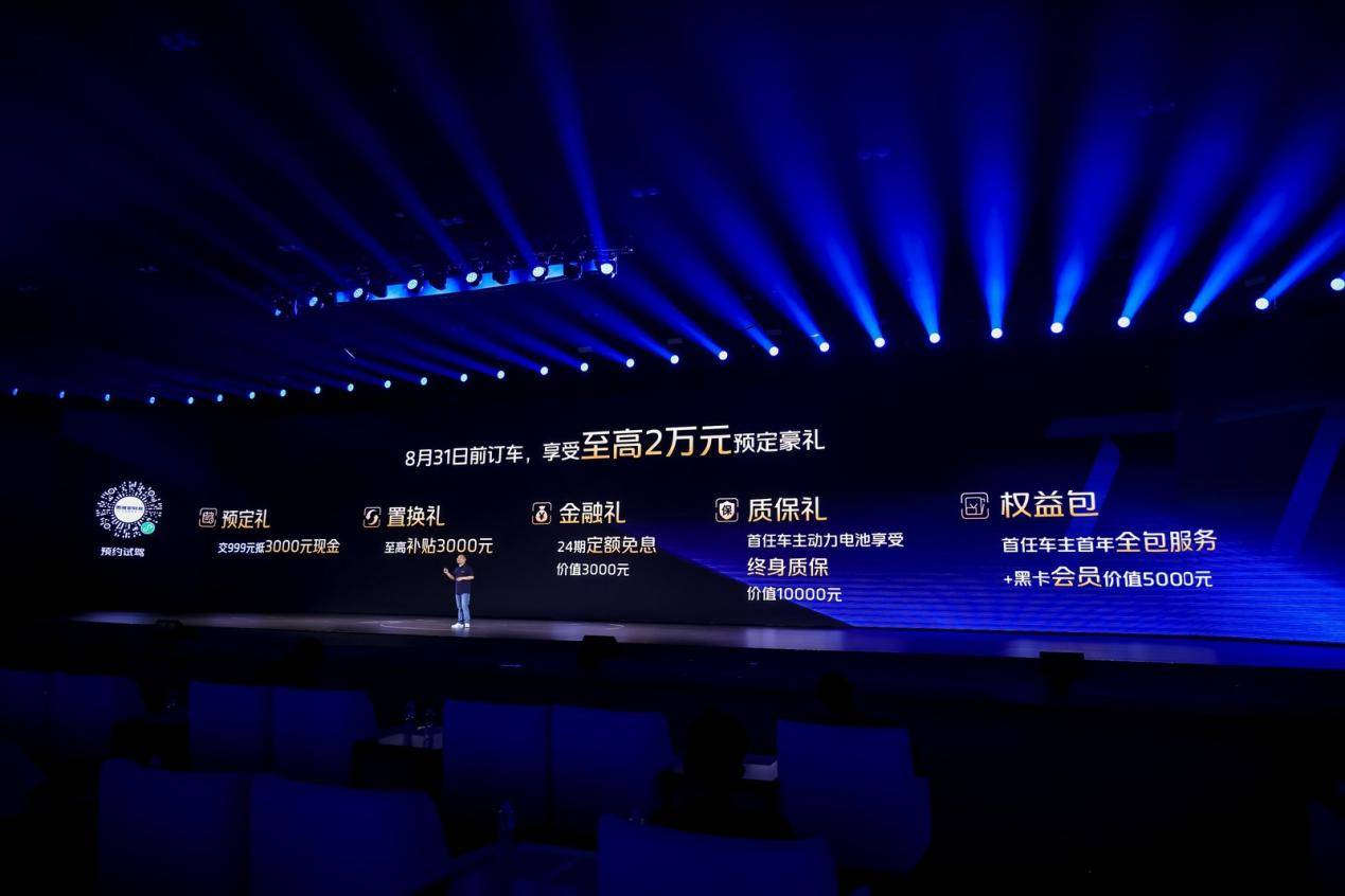 风景T7上市，如何重塑新能源微卡市场格局？ 汽车频道 第3张