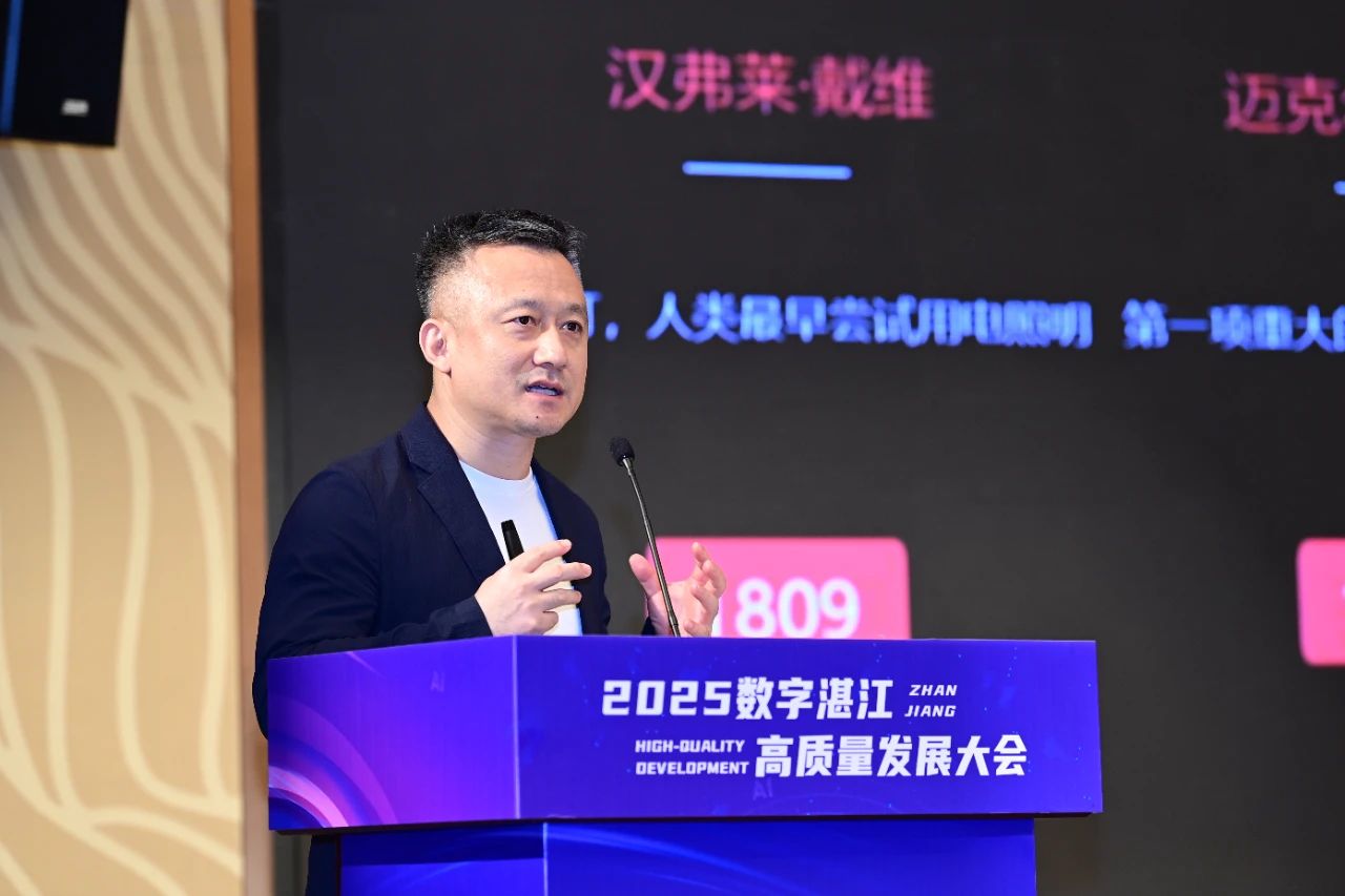云天励飞携手湛江，共建AI渗透之城！ 新闻资讯 第3张