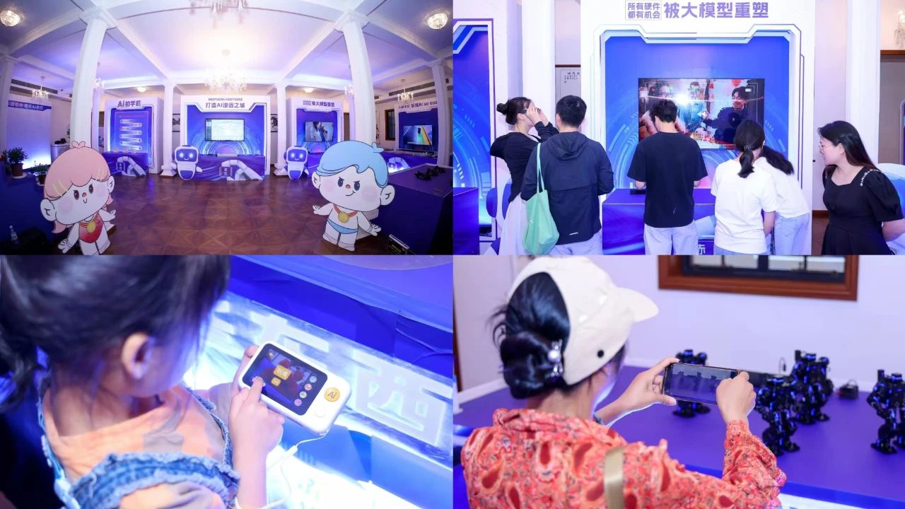 云天励飞携手湛江，共建AI渗透之城！ 新闻资讯 第5张