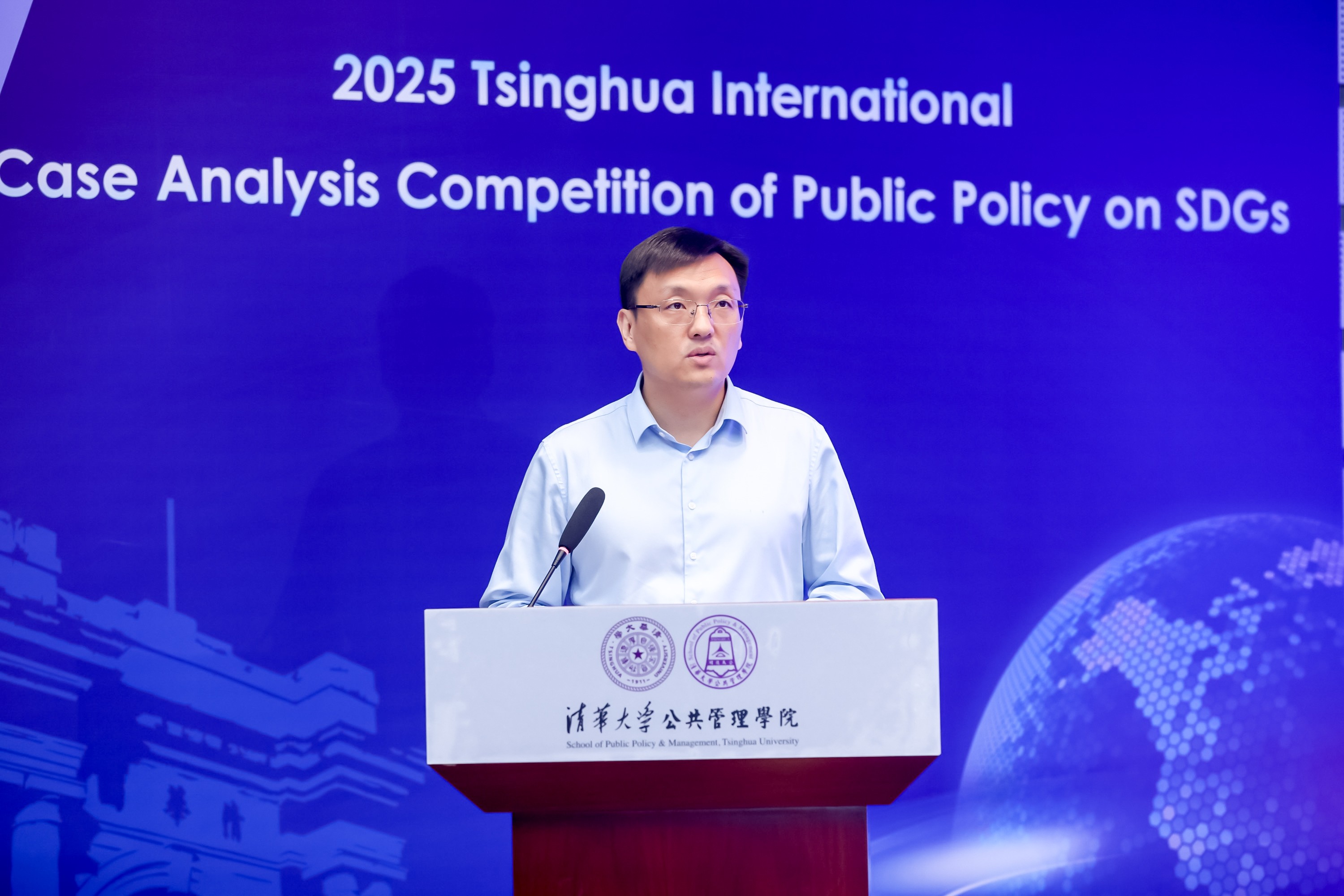 保乐力加中国支持清华全球可持续发展目标公共政策案例分析大赛 新闻资讯 第3张